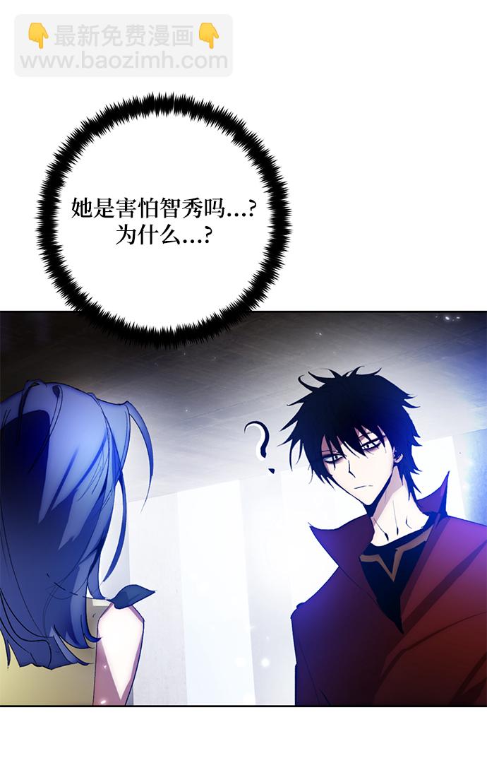 [第97话] 病娇女的爱（3）30
