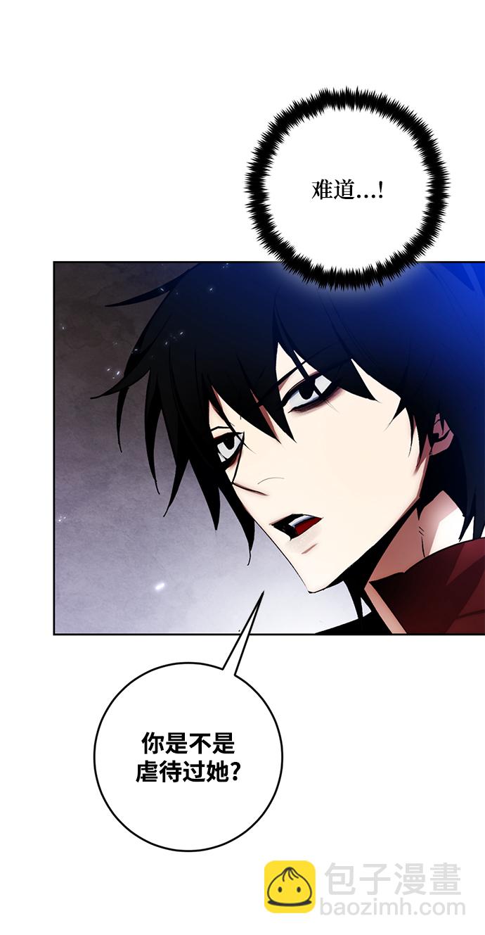 [第97话] 病娇女的爱（3）31