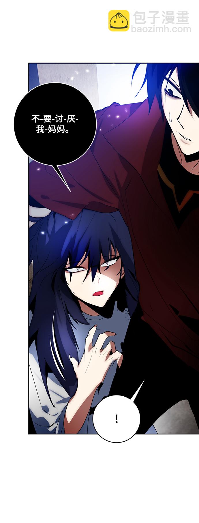 [第97话] 病娇女的爱（3）36
