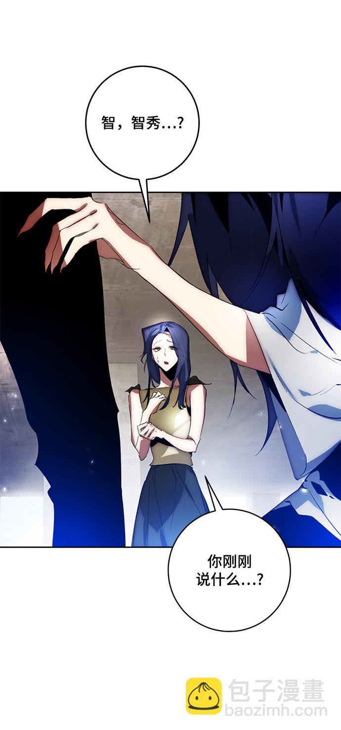 [第97话] 病娇女的爱（3）38