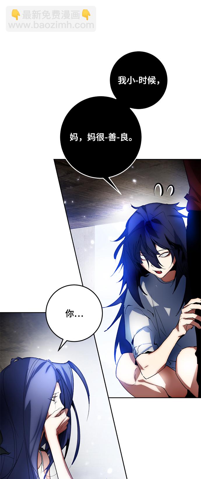 [第97话] 病娇女的爱（3）39