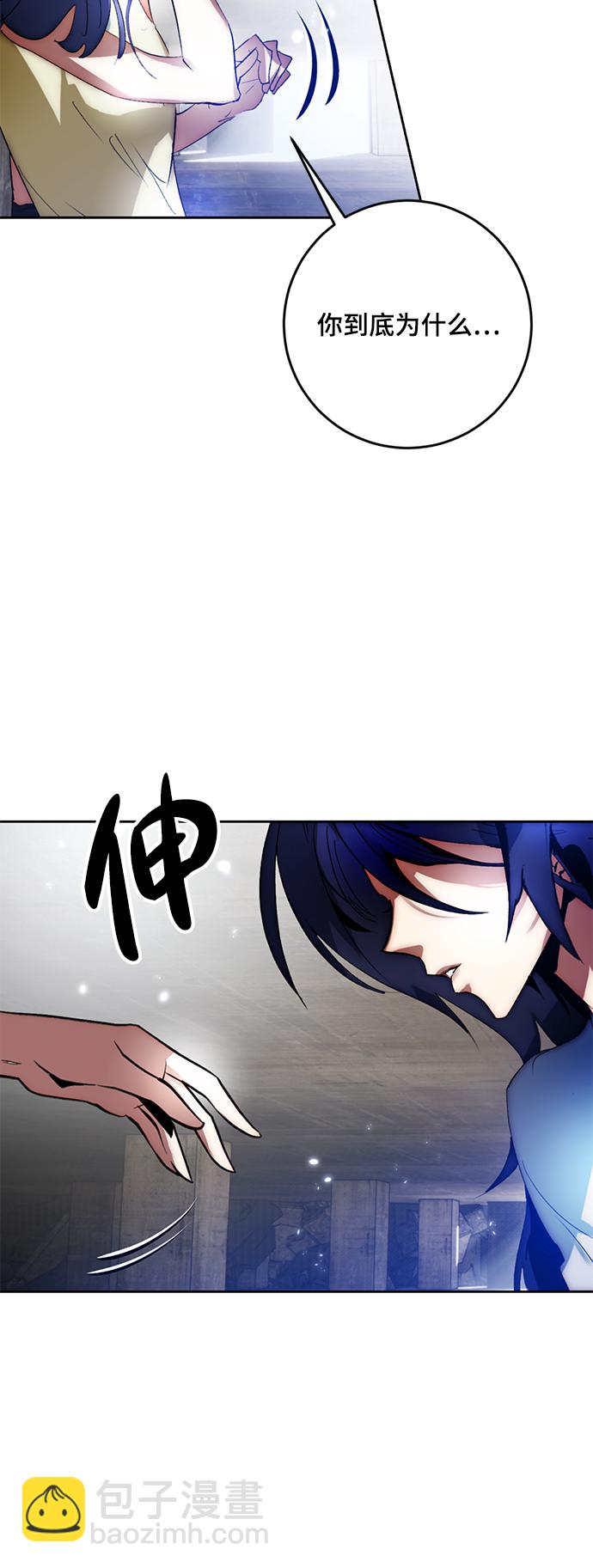 [第97话] 病娇女的爱（3）40