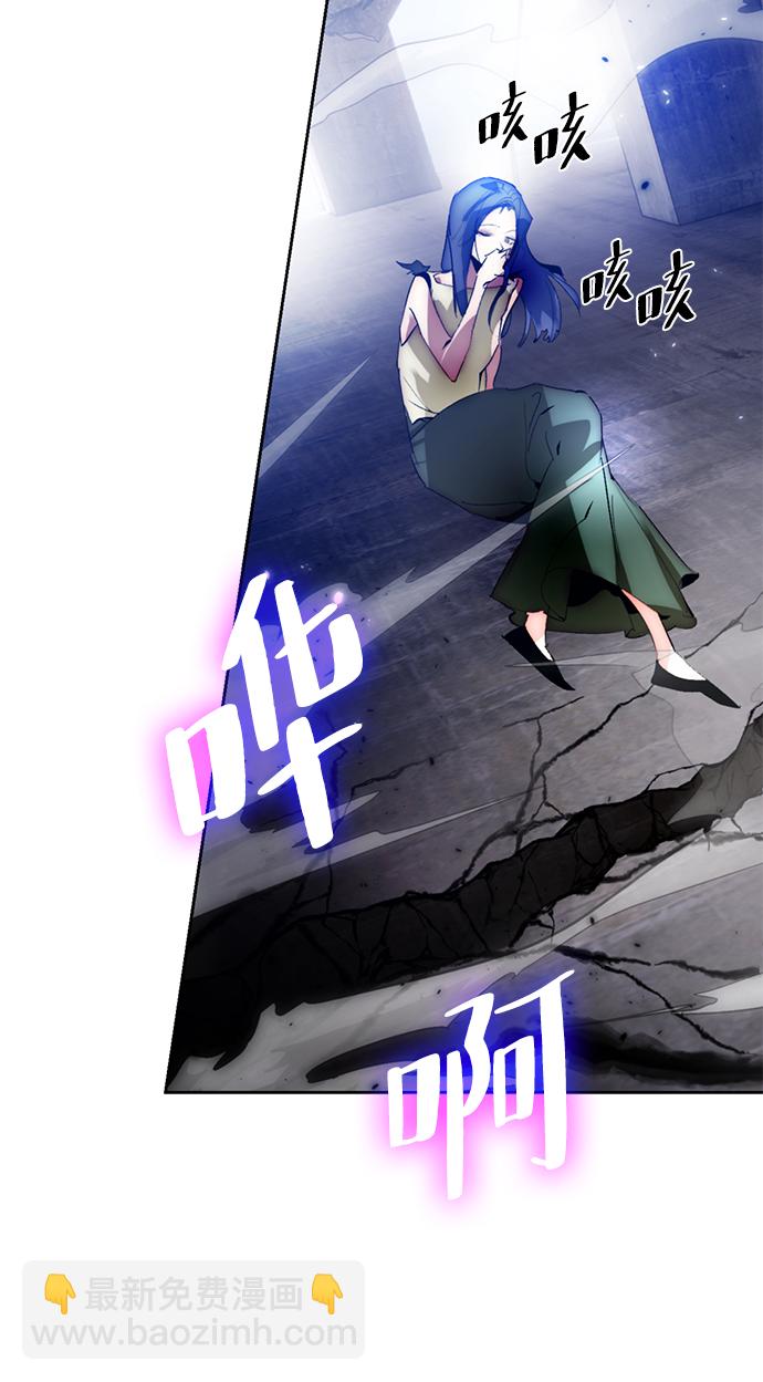 [第97话] 病娇女的爱（3）45
