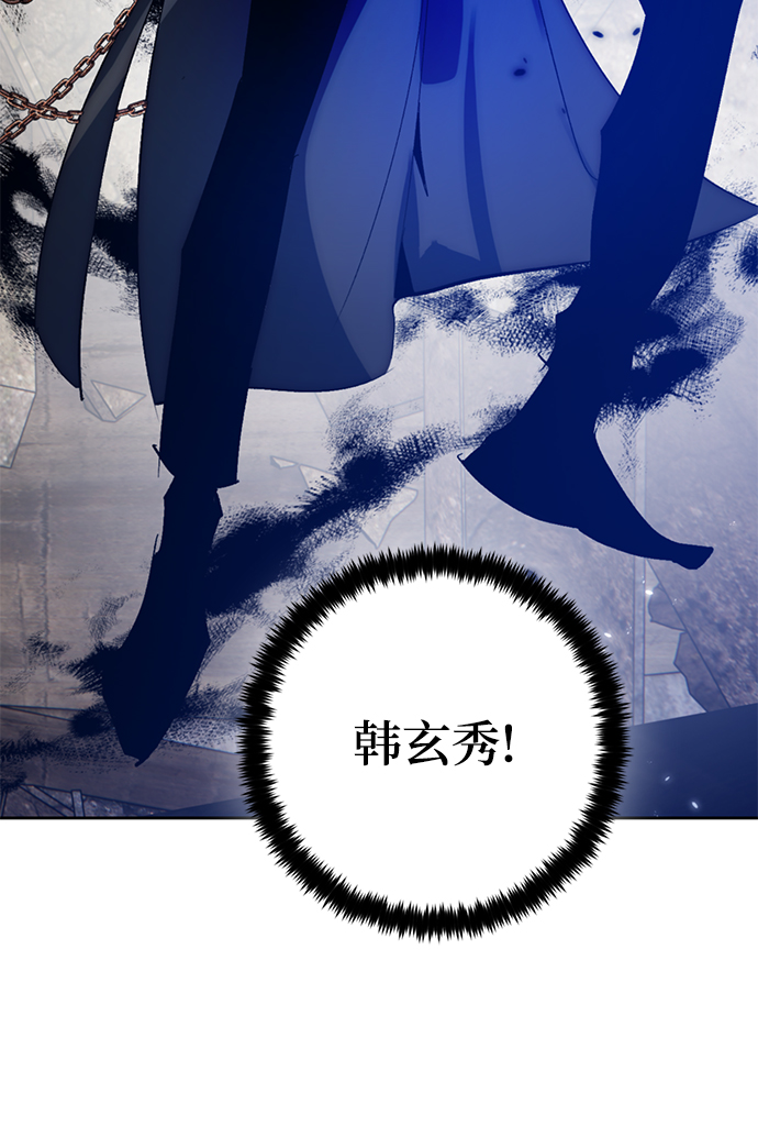 [第97话] 病娇女的爱（3）48