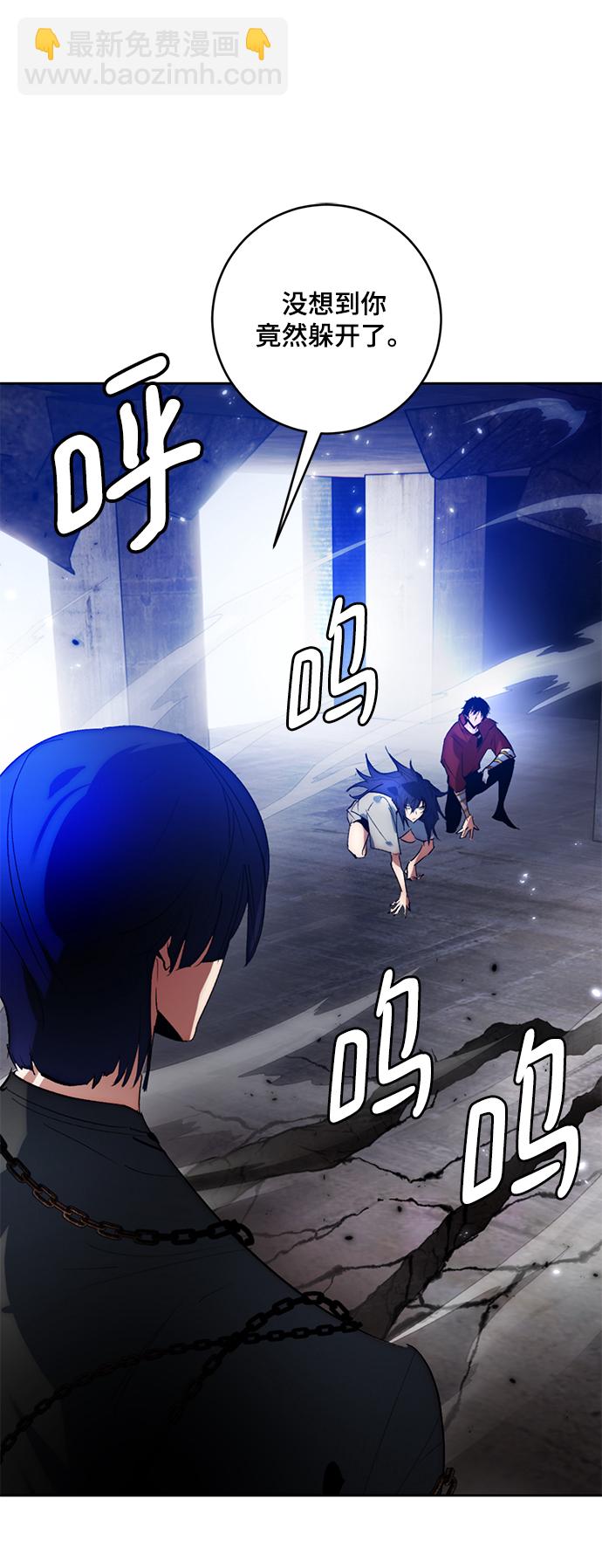 [第97话] 病娇女的爱（3）50