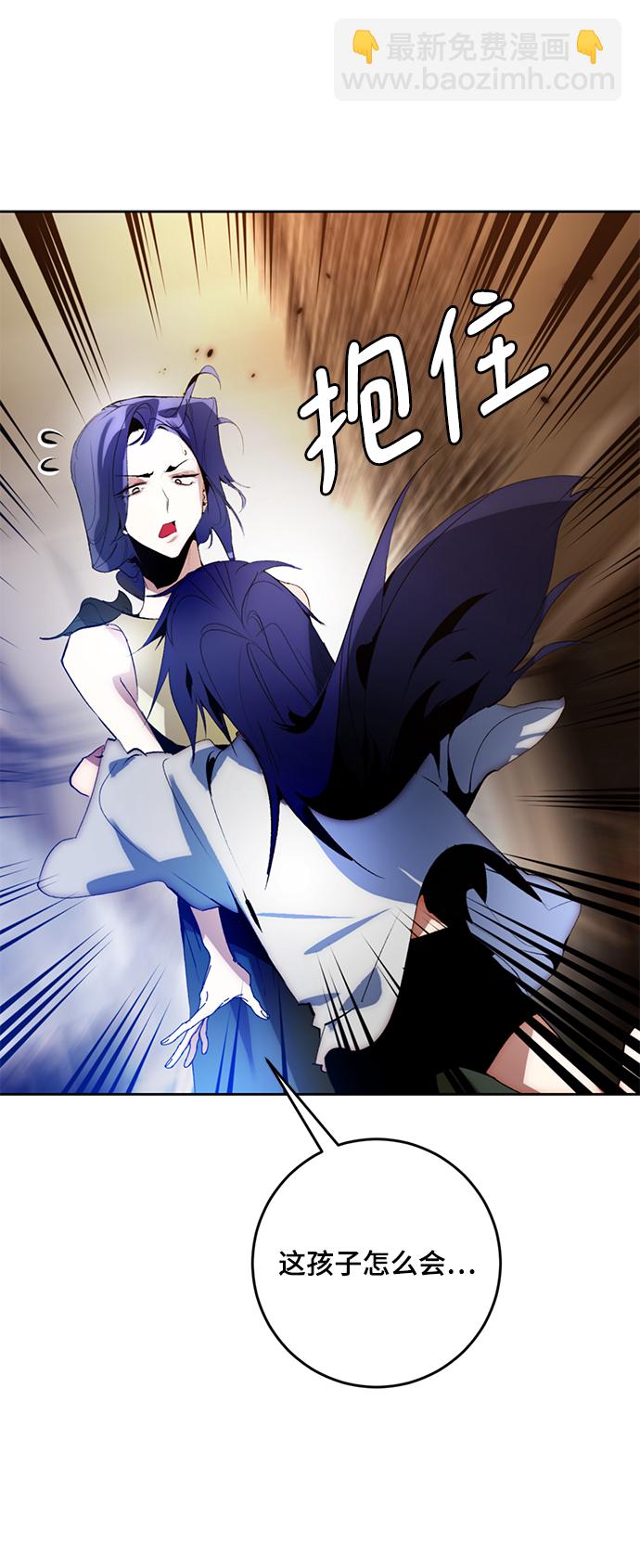 [第97话] 病娇女的爱（3）6