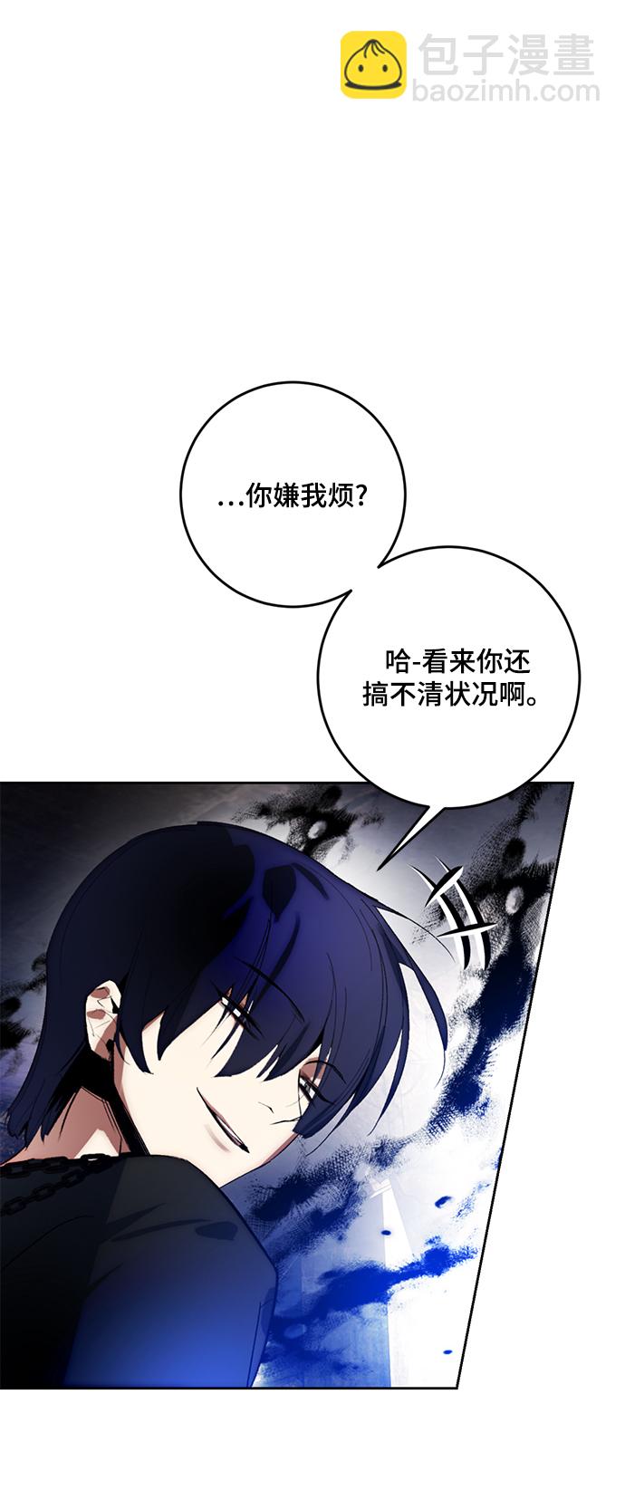 [第97话] 病娇女的爱（3）60
