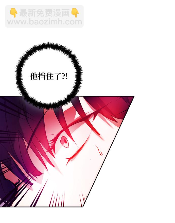 [第97话] 病娇女的爱（3）65