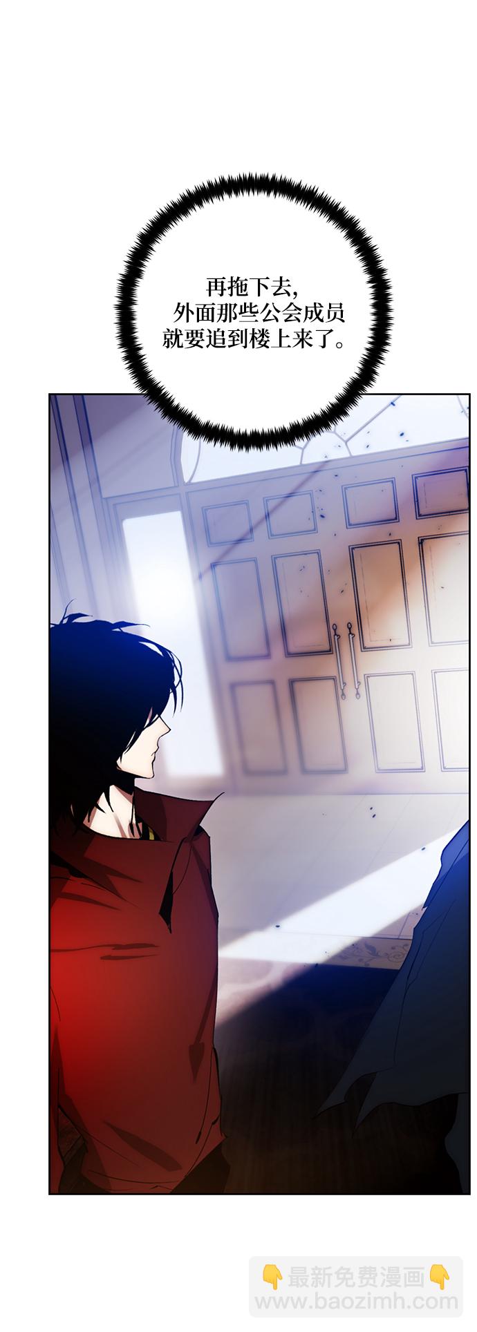 [第97话] 病娇女的爱（3）8