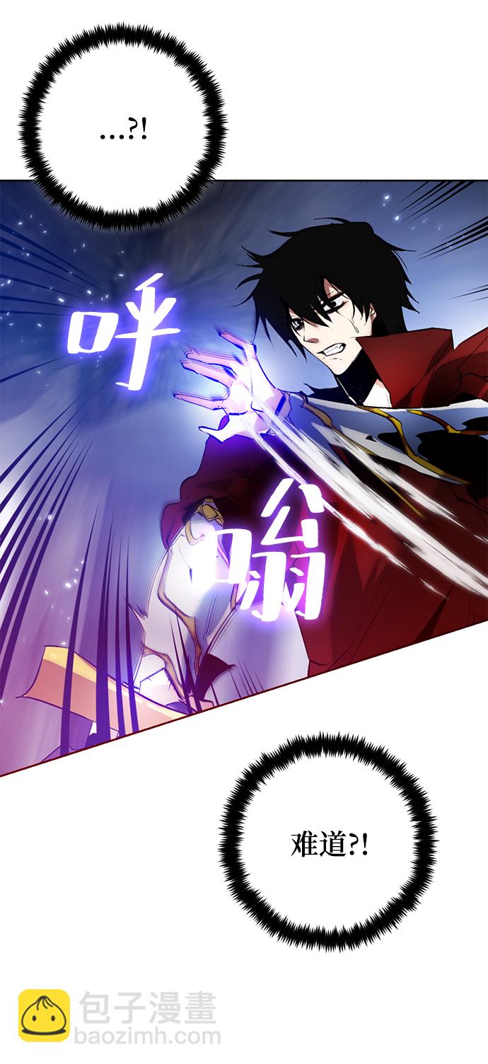 [第98话] 病娇女的爱（4）12