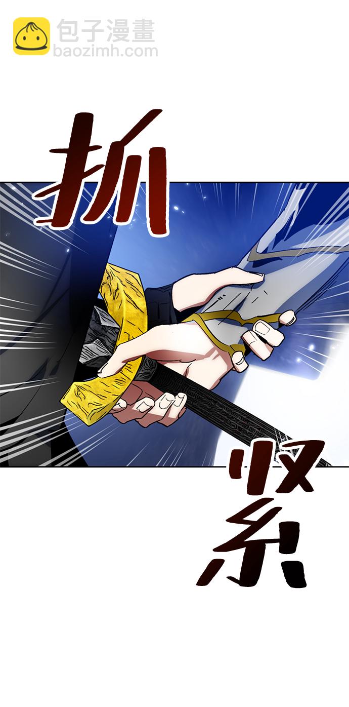 [第98话] 病娇女的爱（4）14