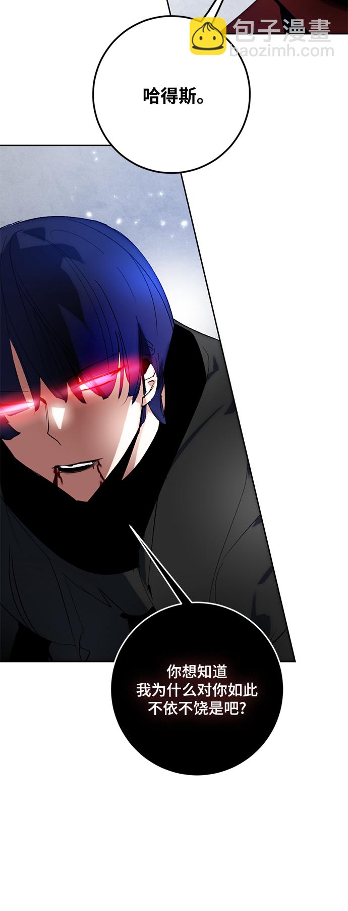 [第98话] 病娇女的爱（4）16