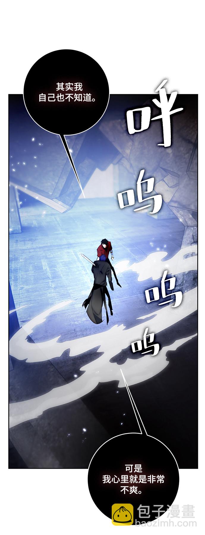 [第98话] 病娇女的爱（4）17