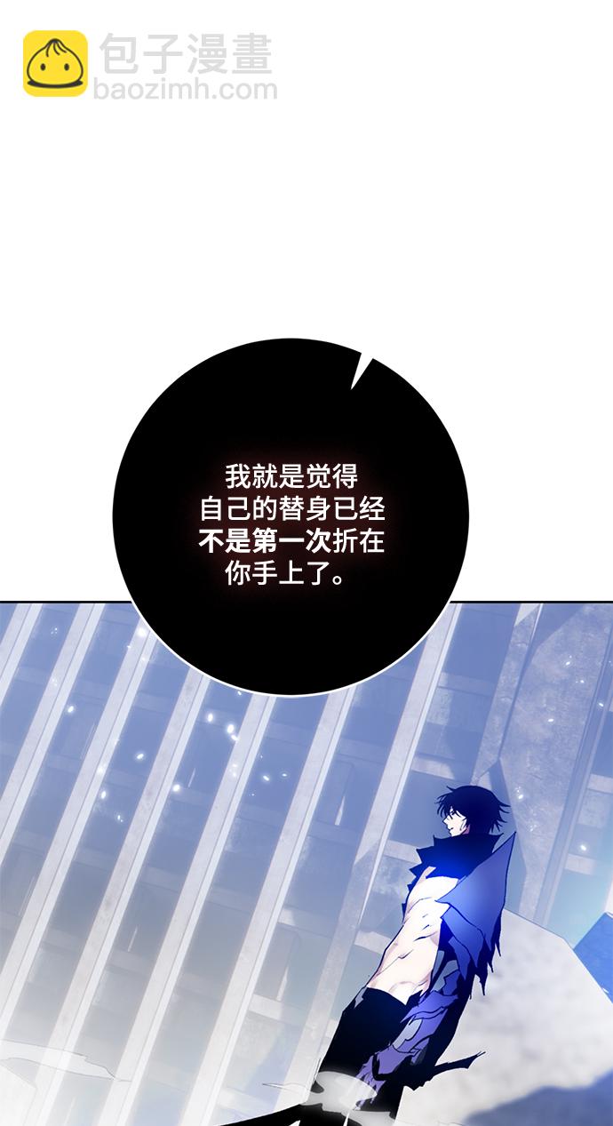 [第98话] 病娇女的爱（4）18