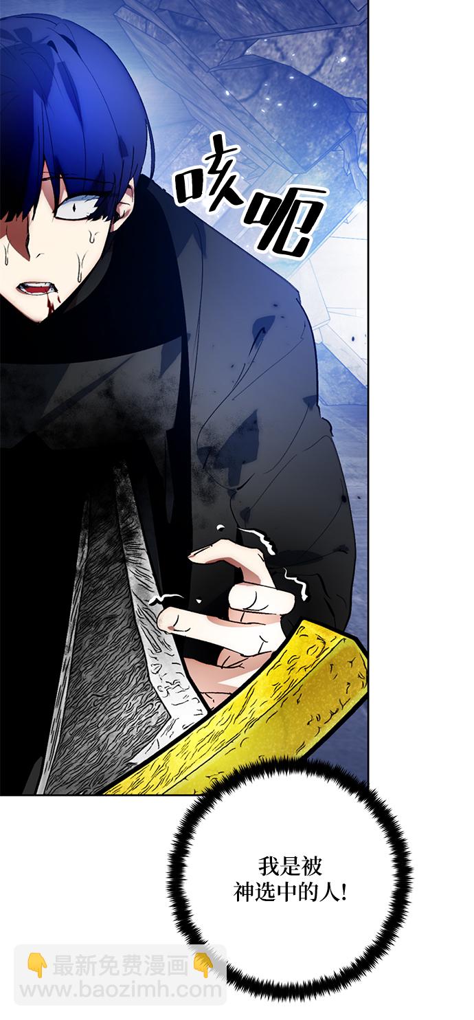 [第98话] 病娇女的爱（4）2
