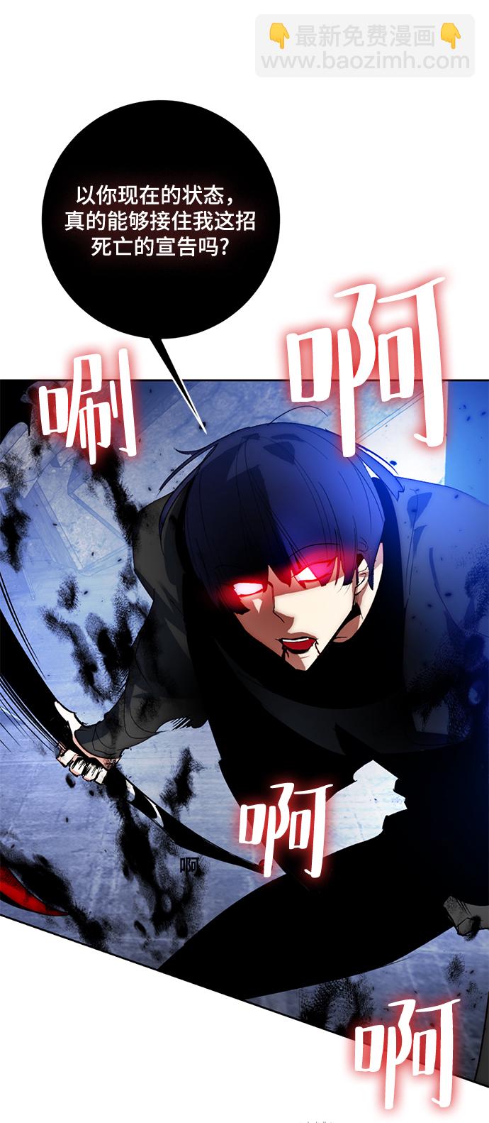 [第98话] 病娇女的爱（4）20