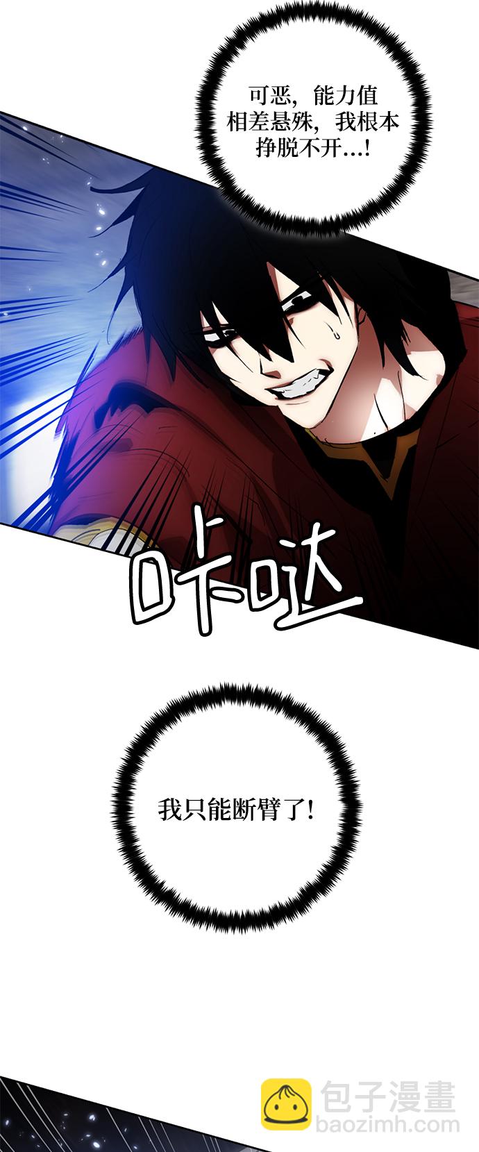 [第98话] 病娇女的爱（4）21