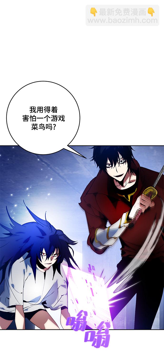 [第98话] 病娇女的爱（4）28