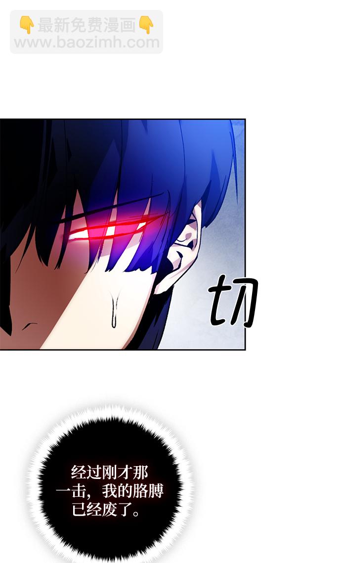 [第98话] 病娇女的爱（4）29
