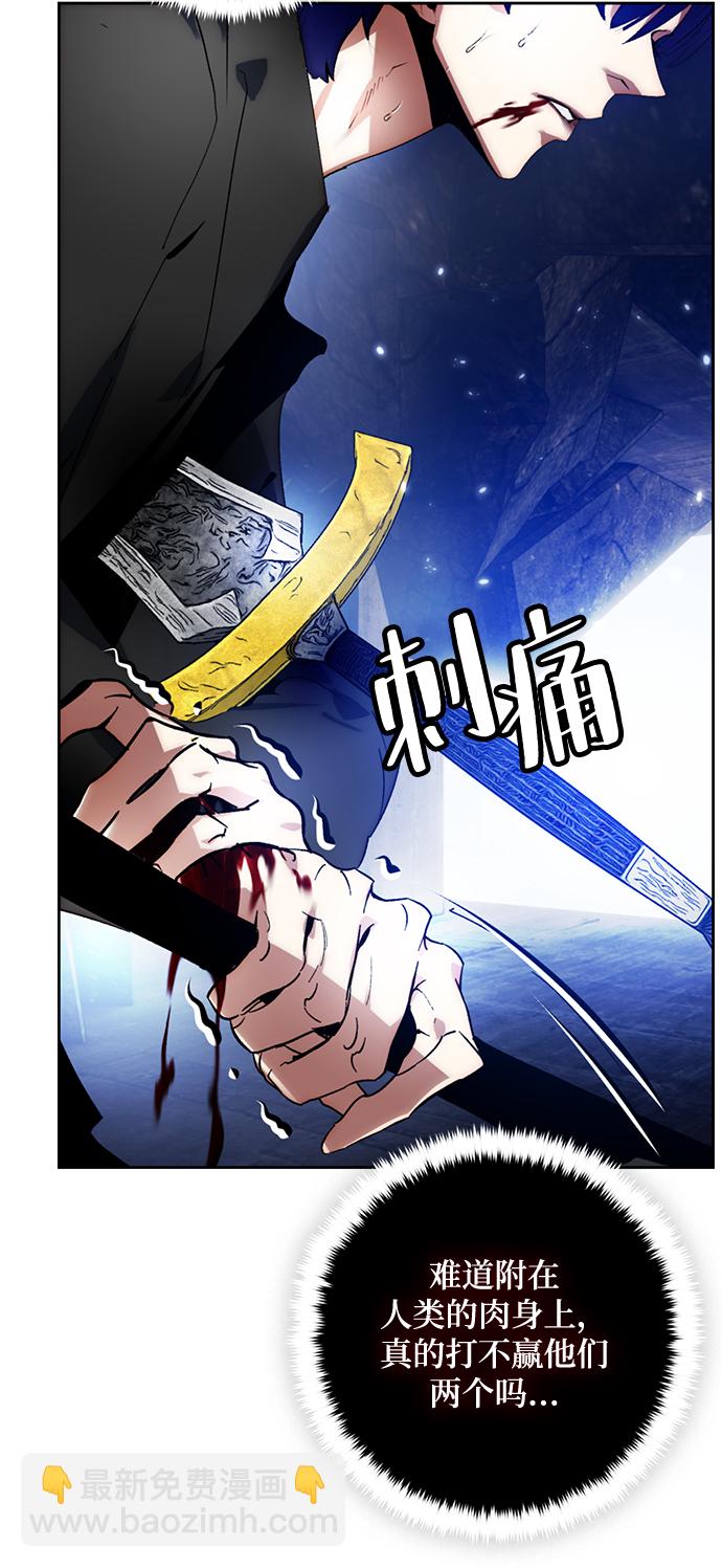 [第98话] 病娇女的爱（4）30