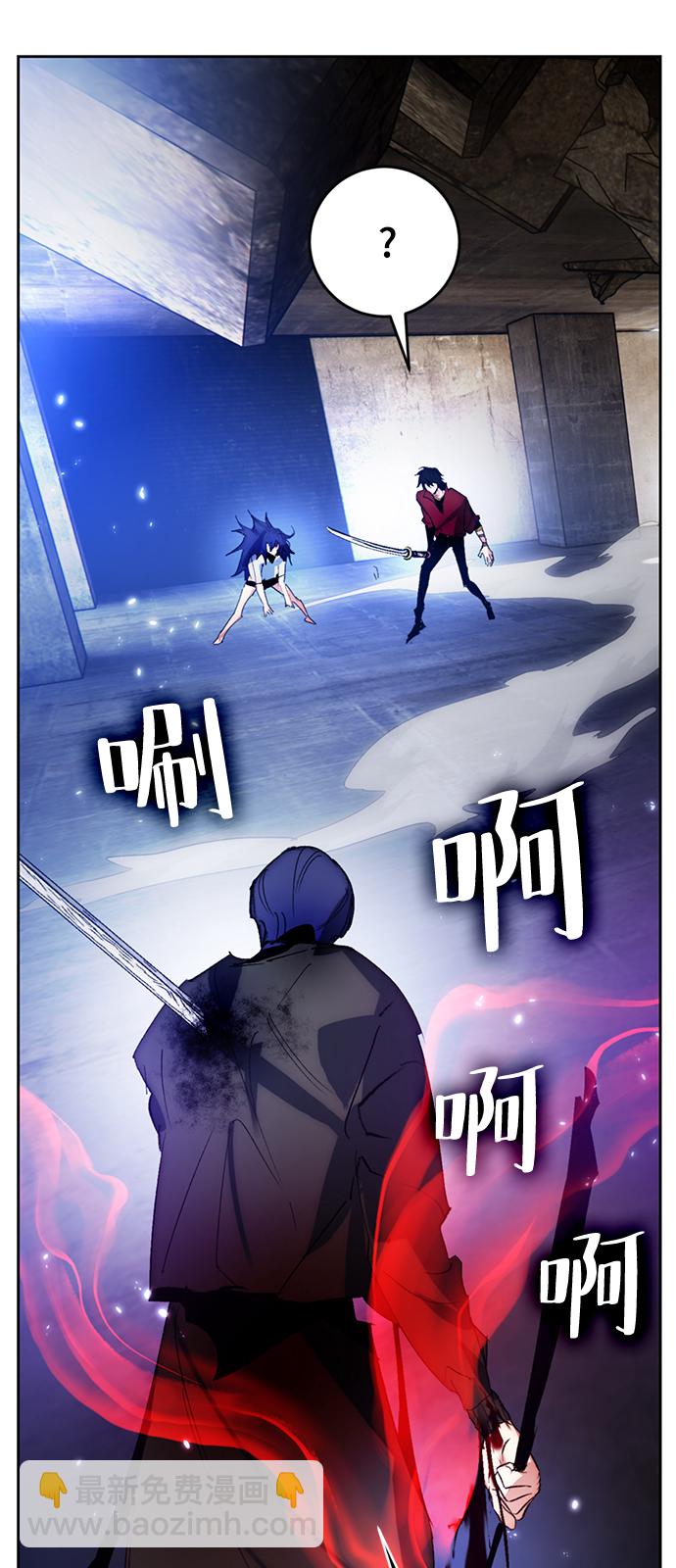 [第98话] 病娇女的爱（4）32