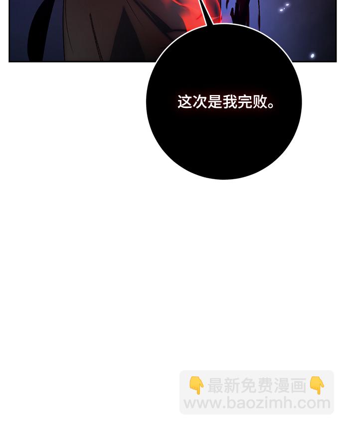 [第98话] 病娇女的爱（4）33