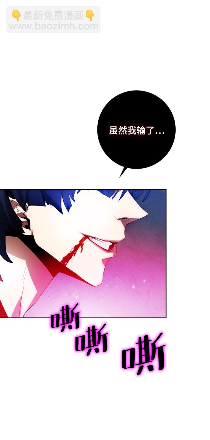 [第98话] 病娇女的爱（4）35
