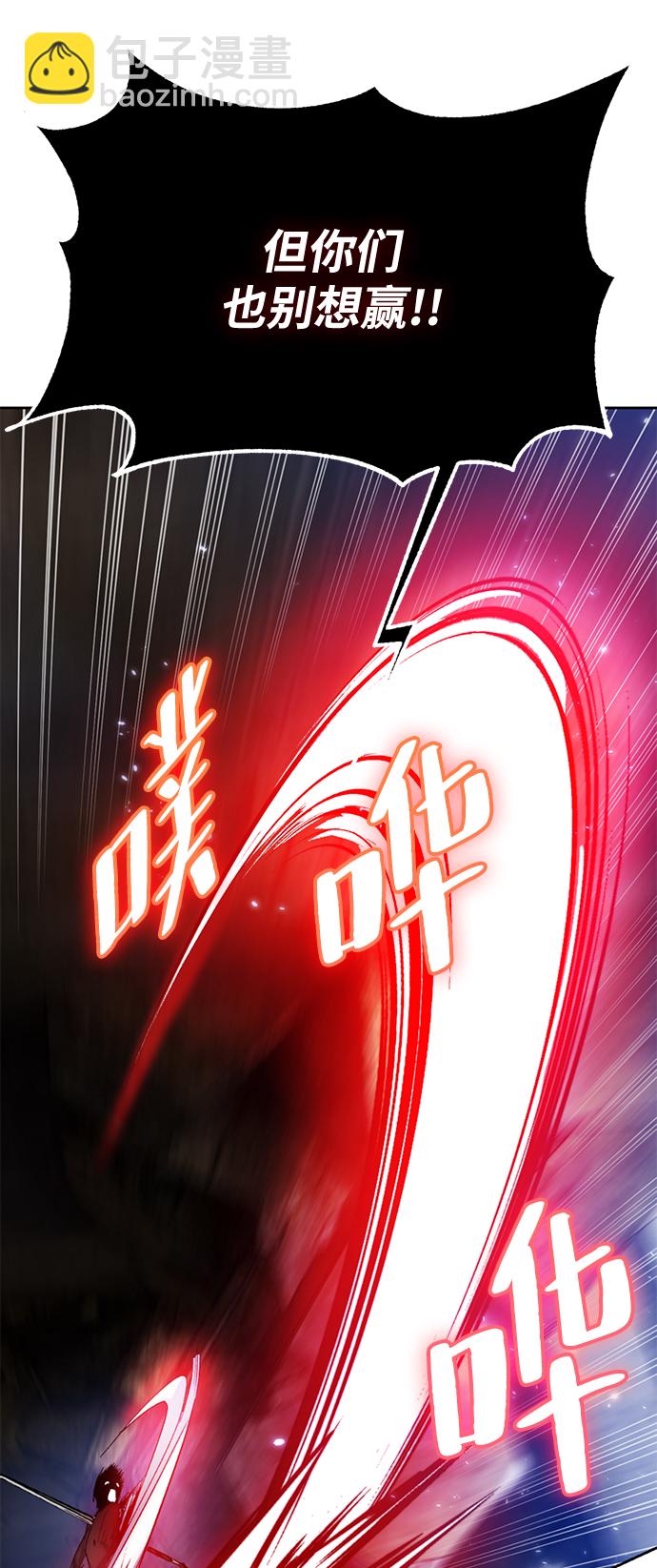 [第98话] 病娇女的爱（4）36