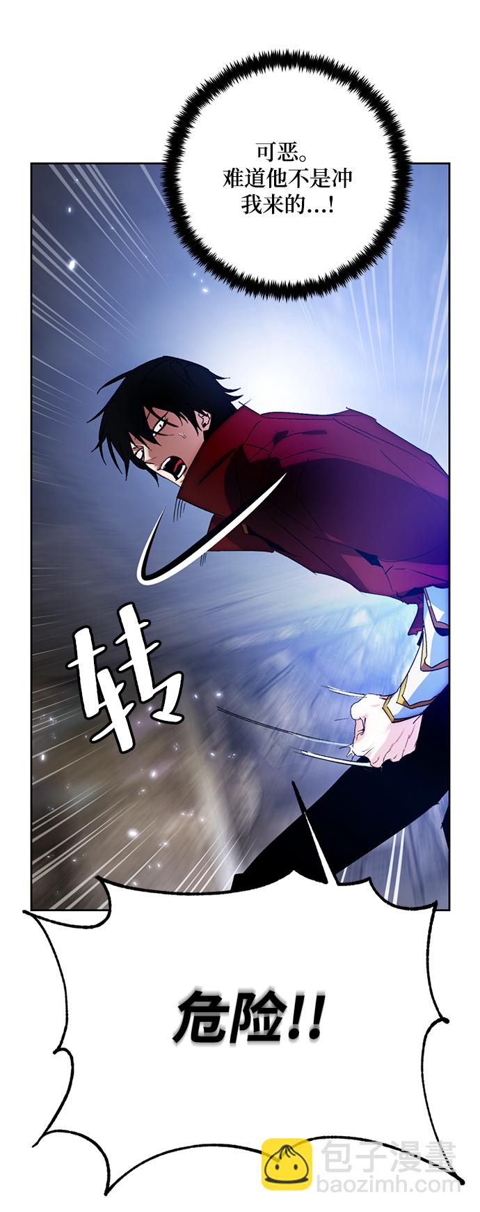 [第98话] 病娇女的爱（4）44
