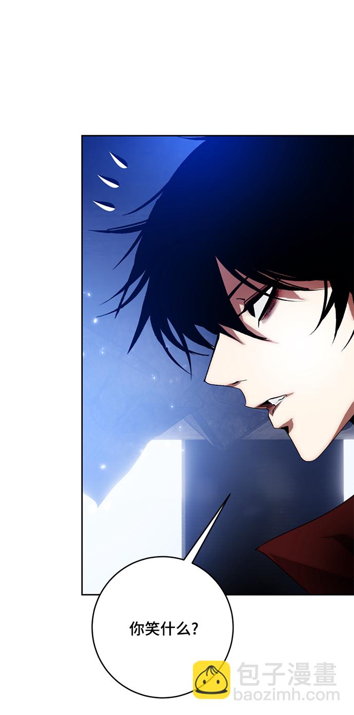 [第98话] 病娇女的爱（4）5