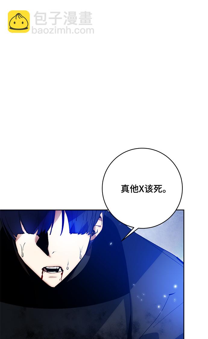 [第98话] 病娇女的爱（4）6