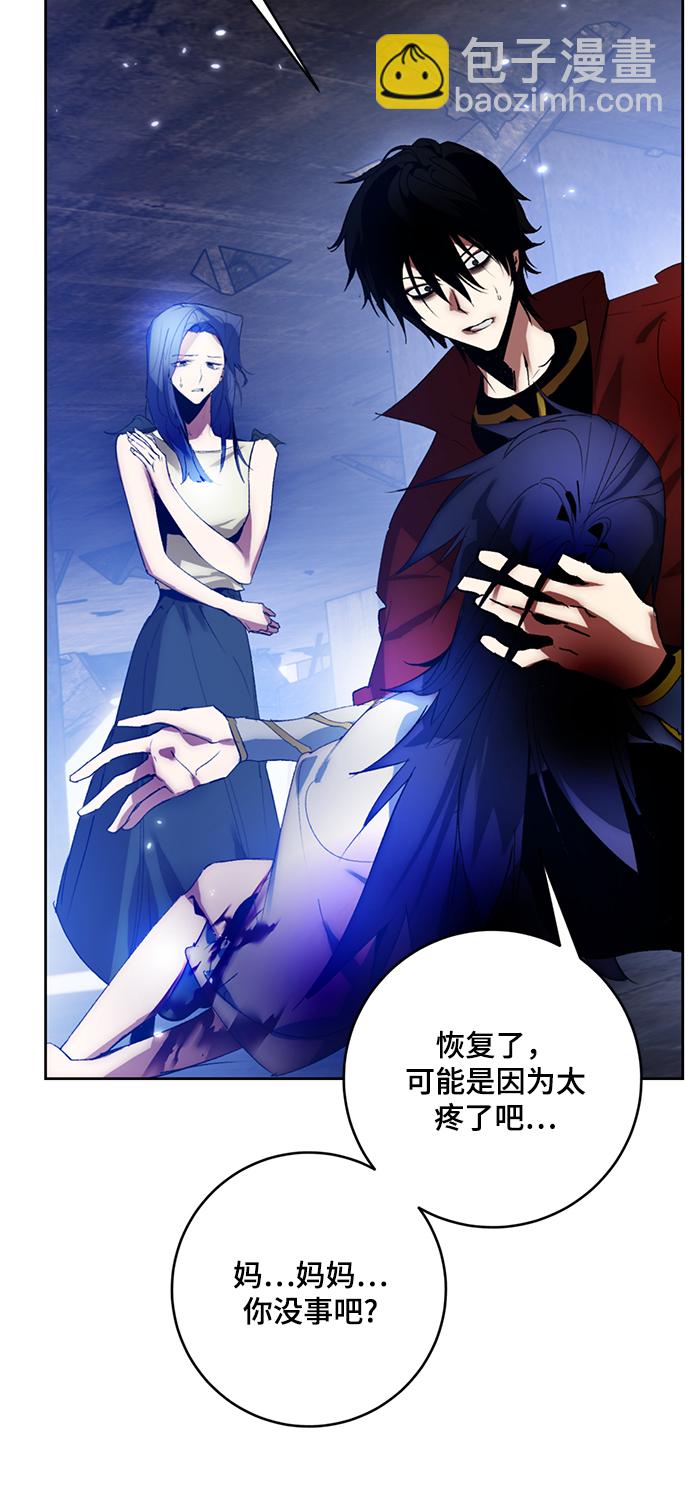 [第98话] 病娇女的爱（4）60