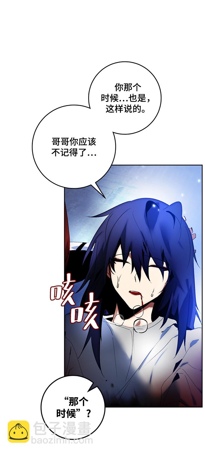 [第98话] 病娇女的爱（4）64