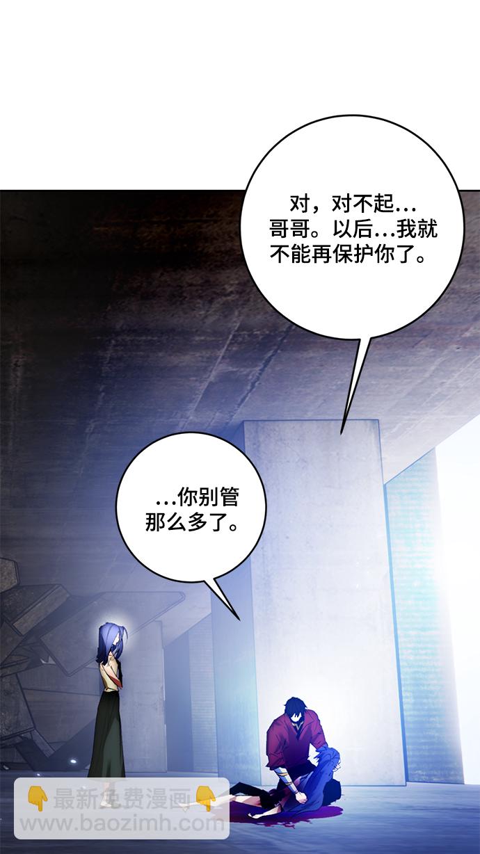 [第98话] 病娇女的爱（4）65