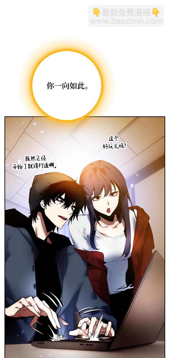 [第98话] 病娇女的爱（4）67