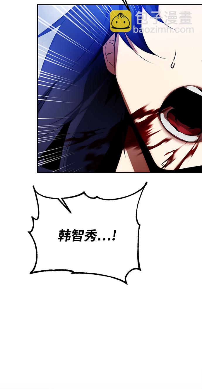 [第98话] 病娇女的爱（4）69