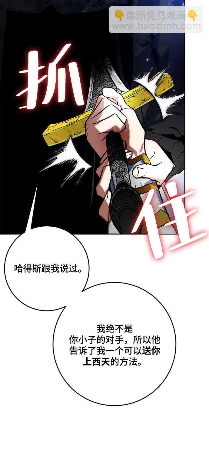 [第98话] 病娇女的爱（4）7