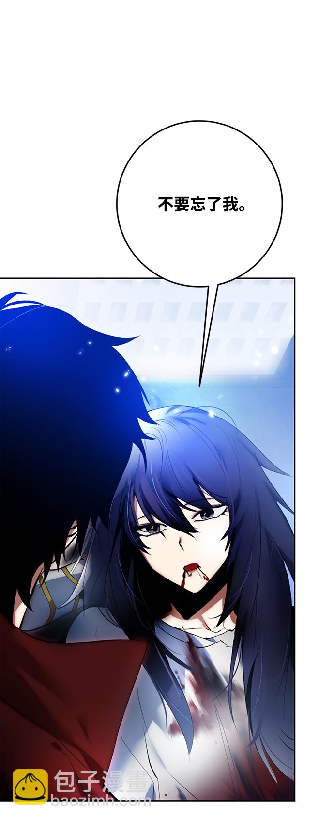 [第98话] 病娇女的爱（4）71