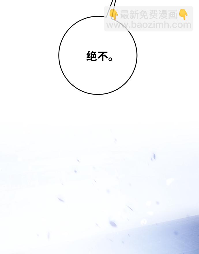 [第98话] 病娇女的爱（4）73