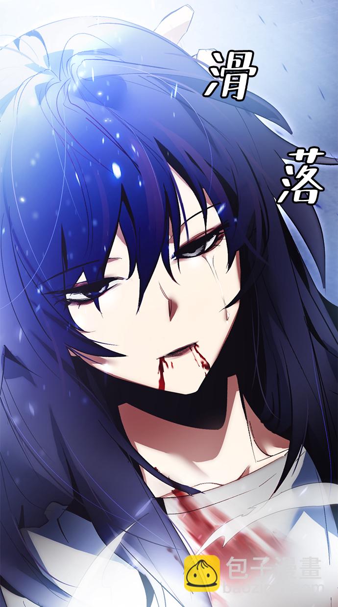[第98话] 病娇女的爱（4）74