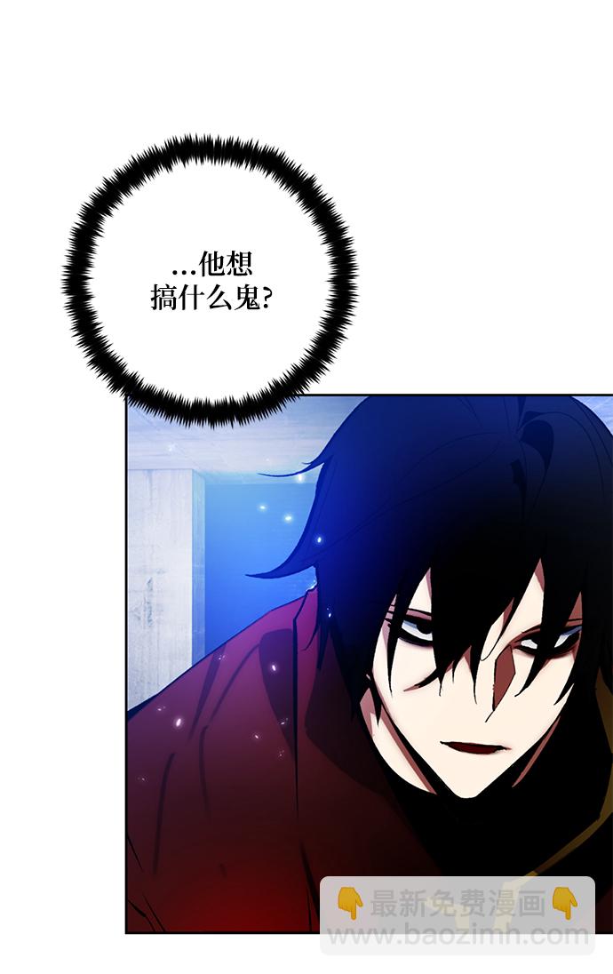 [第98话] 病娇女的爱（4）8