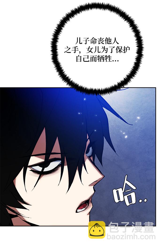 [第99话] 约定（1）10