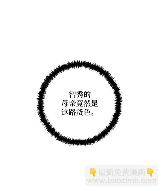 [第99话] 约定（1）11