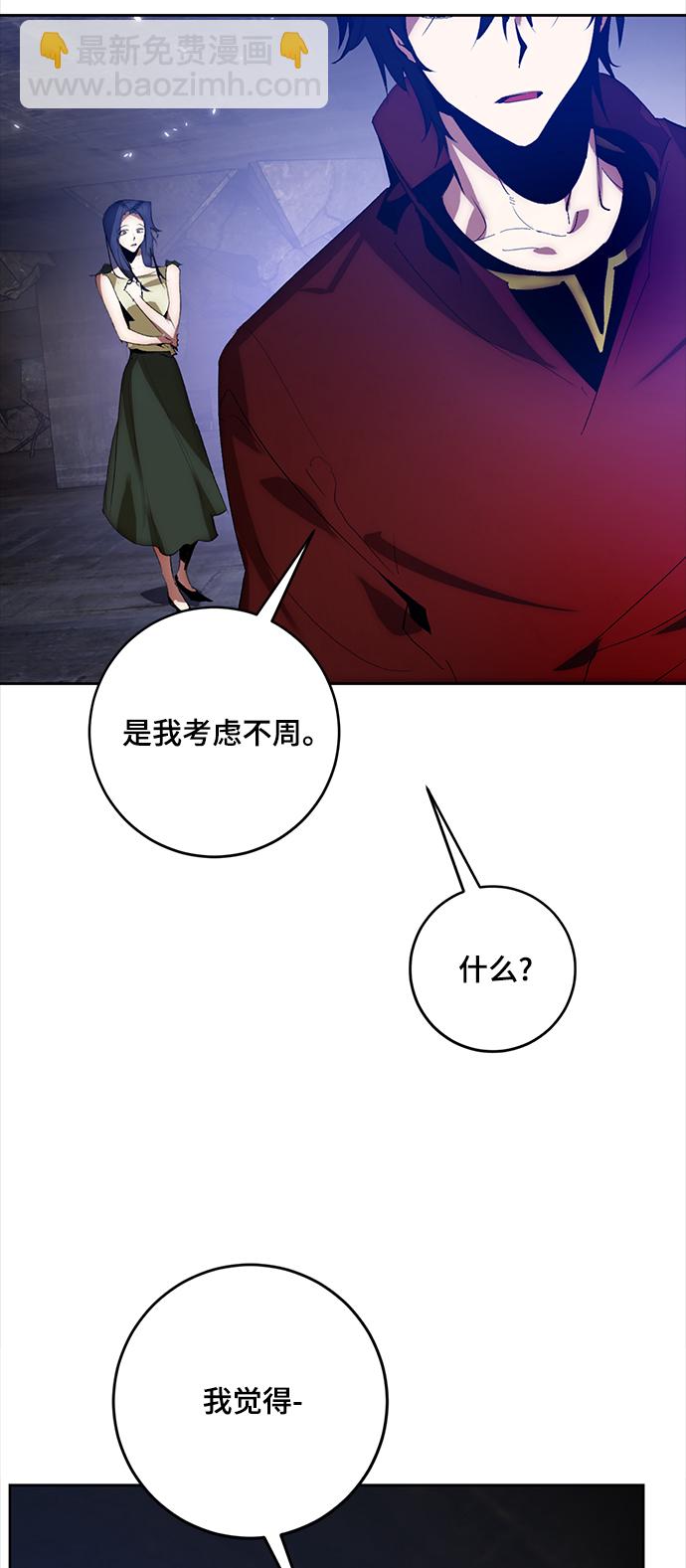 [第99话] 约定（1）14