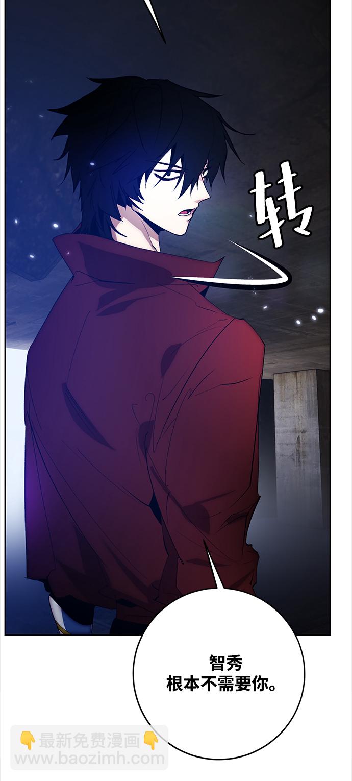 [第99话] 约定（1）15