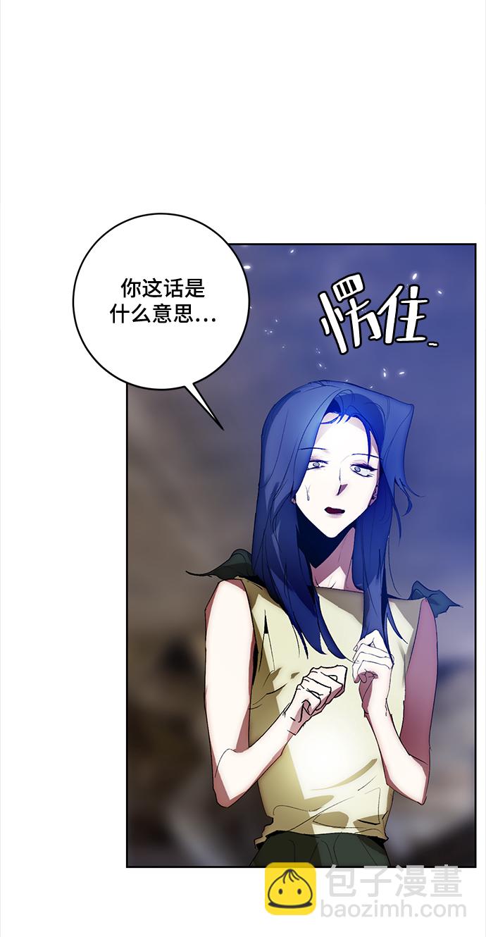 [第99话] 约定（1）16