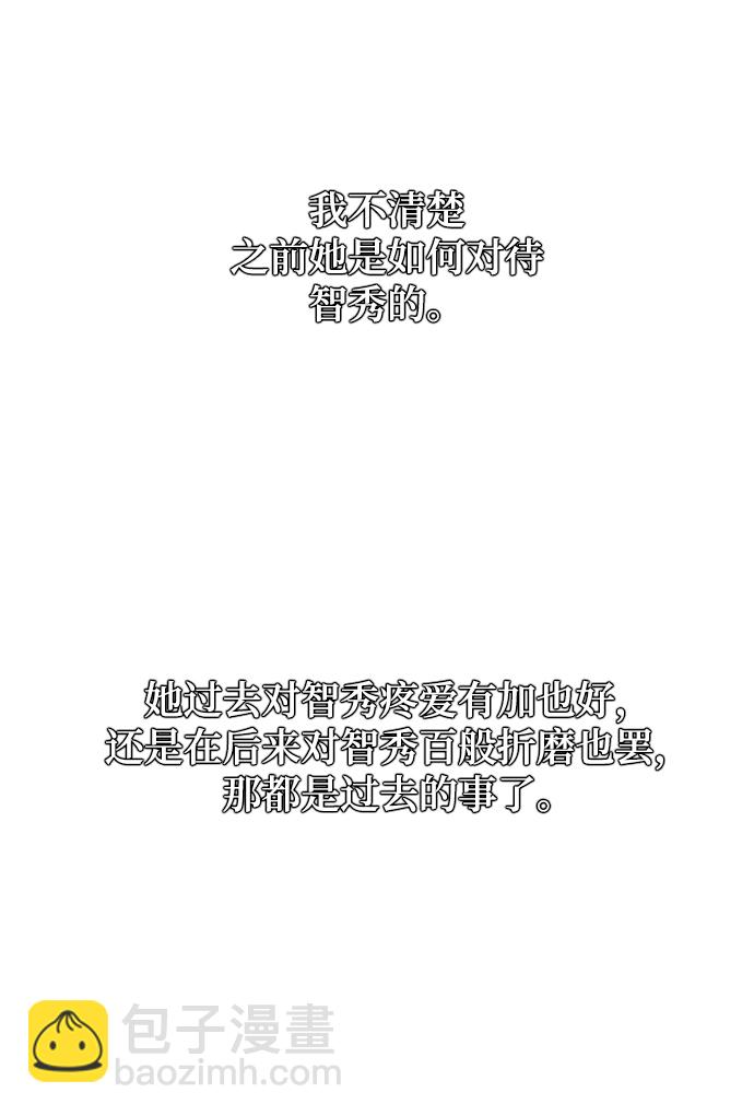 [第99话] 约定（1）17