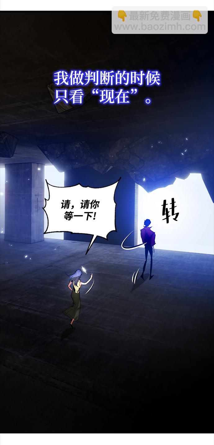 [第99话] 约定（1）18
