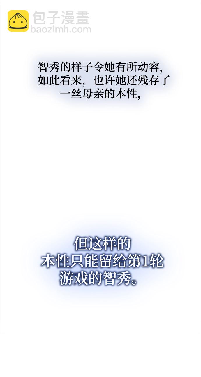 [第99话] 约定（1）23