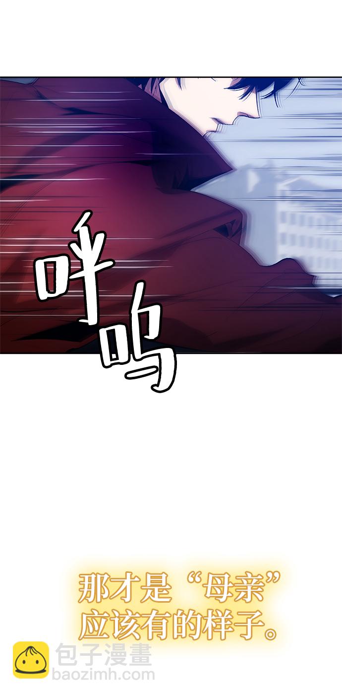 [第99话] 约定（1）24